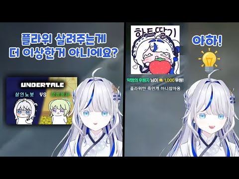 언텔 팬애니를 재미있게 봐버린