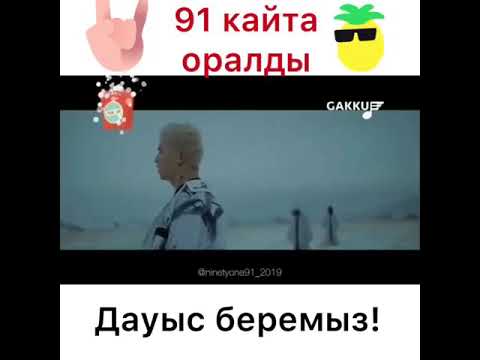 Ninety one вернулись в Gakku chart😍 Ninety one ❤