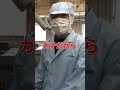 鰻にしっかり火が入ると、黄色になる #山田のうなぎ