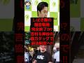【朗報】維新・吉村＆参政・神谷が強力タッグ！選挙妨害を徹底排除する新法が爆誕か!?
