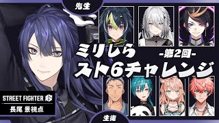 長尾景の配信のサムネイル画像