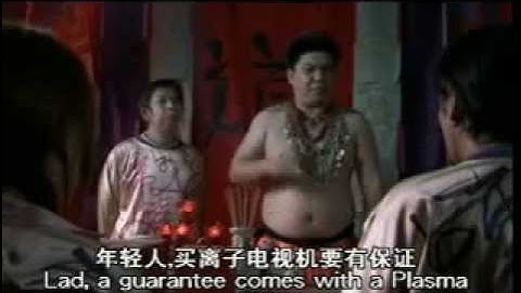 Just Follow Law - TOKONG Part!