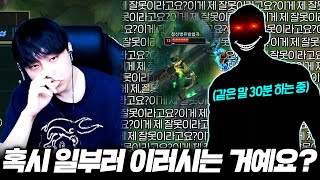 【 롤빵 25화 】 강제집행 하겠습니다