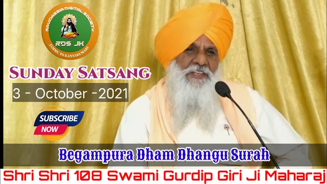 Shri Shri 108 Swami Gurdip Giri Ji Maharaj  Sunday Satsang  Begampura Dham Dhangu Surah 