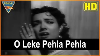 C .I. D (1956 film) Hindi Movie || O Leke Pehla Pehla Video Song ो लेके पहला पहला || Dev Anand || Ea