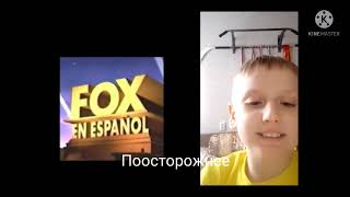 Fox En Espanol Vs Dima Ivanov