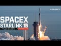 Watch SpaceX Re-Fly a Falcon 9 Booster for the 8th time!