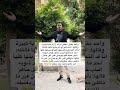 واحد بخيل أعطي لمراته ازازة ماية كبيرة Shorts واحد بخيل أعطي لمراته ازازة ماية كبيرة Shorts