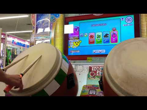 【太鼓の達人 ニジイロver.】いぬのおまわりさん 全良