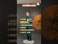 Home Jogging Revolution: My Fans' Pressure Point Test