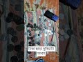 আমার দিনগুলো সব যায় হারিয়ে আধারে,, #music #tending #travel