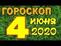 День будет очень удачным с деловой точки зрения / Астрора