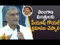 Harish Rao questions Piyush Goyal to ignore Telangana ministers official visit