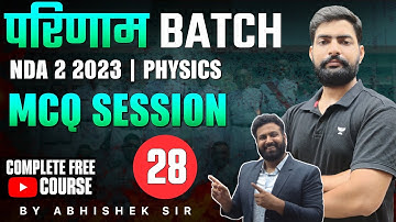 NDA 2 2023 Physics - Sound MCQ Session | Parinam Batch- NDA Science Complete Course- LWS