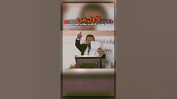لاول مره الشيخ حسين الاكرف يكتب للملاقحطان البديري في مراسيم افتتاح شباك العقيلة ع 