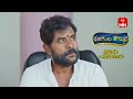 Rangula Ratnam Latest Promo | Episode No 772 | 4th May 2024 | ETV Telugu