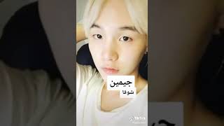 صور بي تي اس BTS بدون مكياج. #مصٌطفـى𝒂𝒓𝒎𝒚