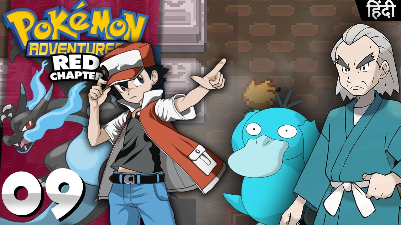 Pokemon Adventure Red Chapter Lavender Town