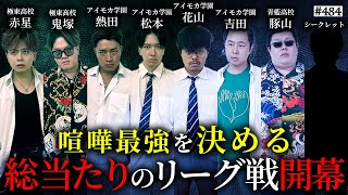 【大特価】元不良が教える「ケンカのコツ10ヶ条」【爆安】 mqdefault.jpg
