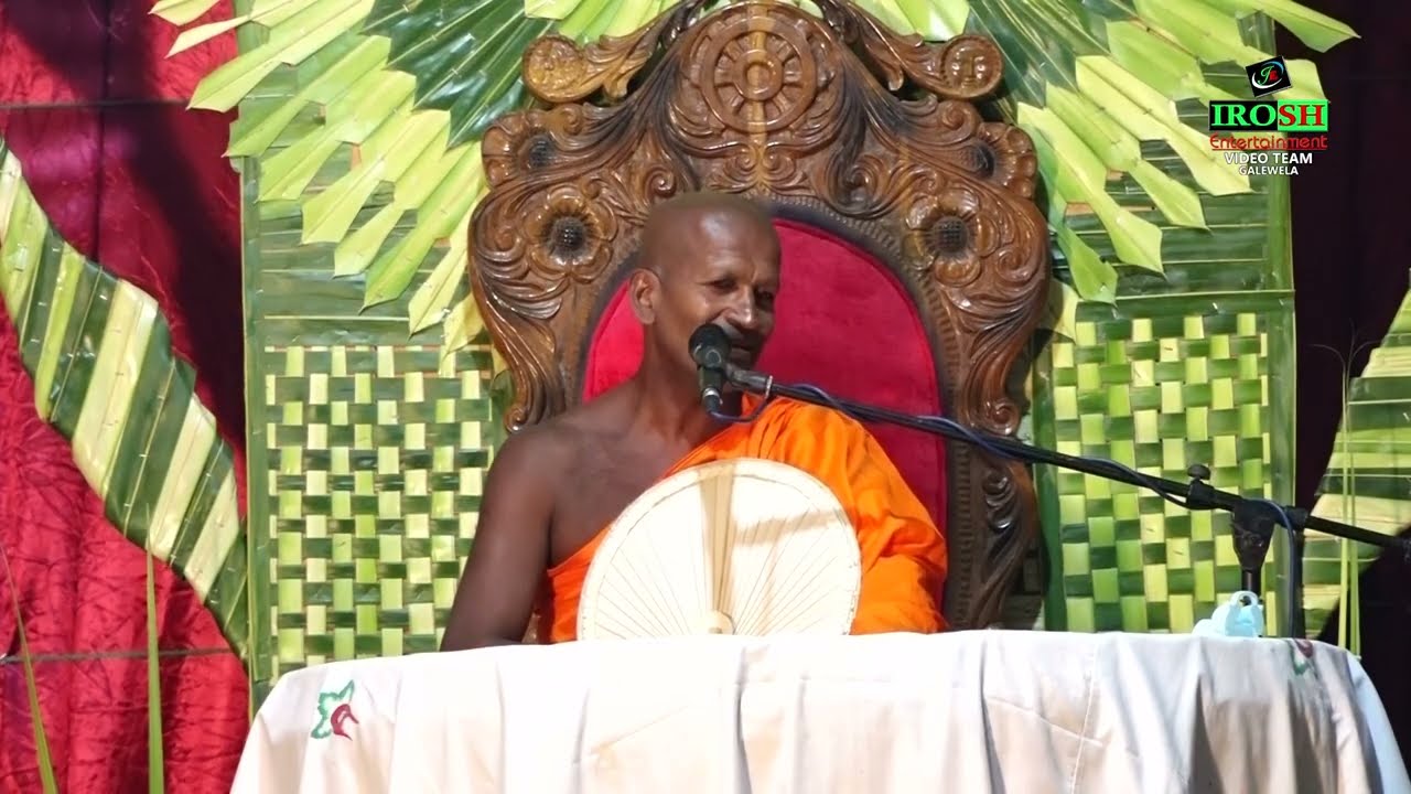 Galewela Pathkolagolla bana - Kagama Sirinanda Thero