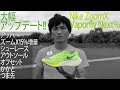 【レビュー 】箱根駅伝を席巻!!ヴェイパーフライ ネクスト%前モデルから大幅変更！もはや別物？！