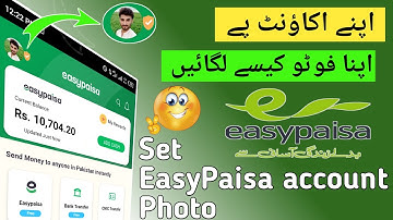 EasyPaisa Profile Pic Kaise Lagaen 😍 ||Apna Photo Lagaen Apne Account Main