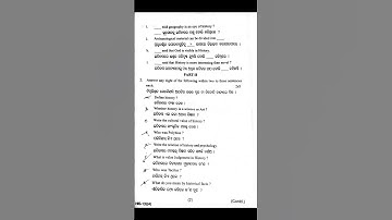 +3 4th semester history honours core 10 paper 📃 #utkal university #2024#exam