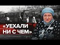 «Боимся, чтобы 2014-й не повторился»: жители ДНР и ЛНР о ситуации в республиках и эвакуации в Россию