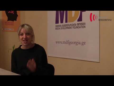 ანა ჩიტალაძე - Fake ნიუსი