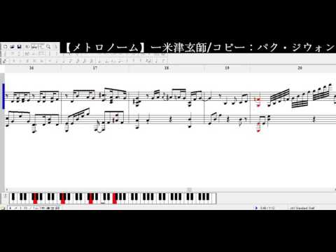 【メトロノーム】ー米津玄師/nwcコピー/메트로놈