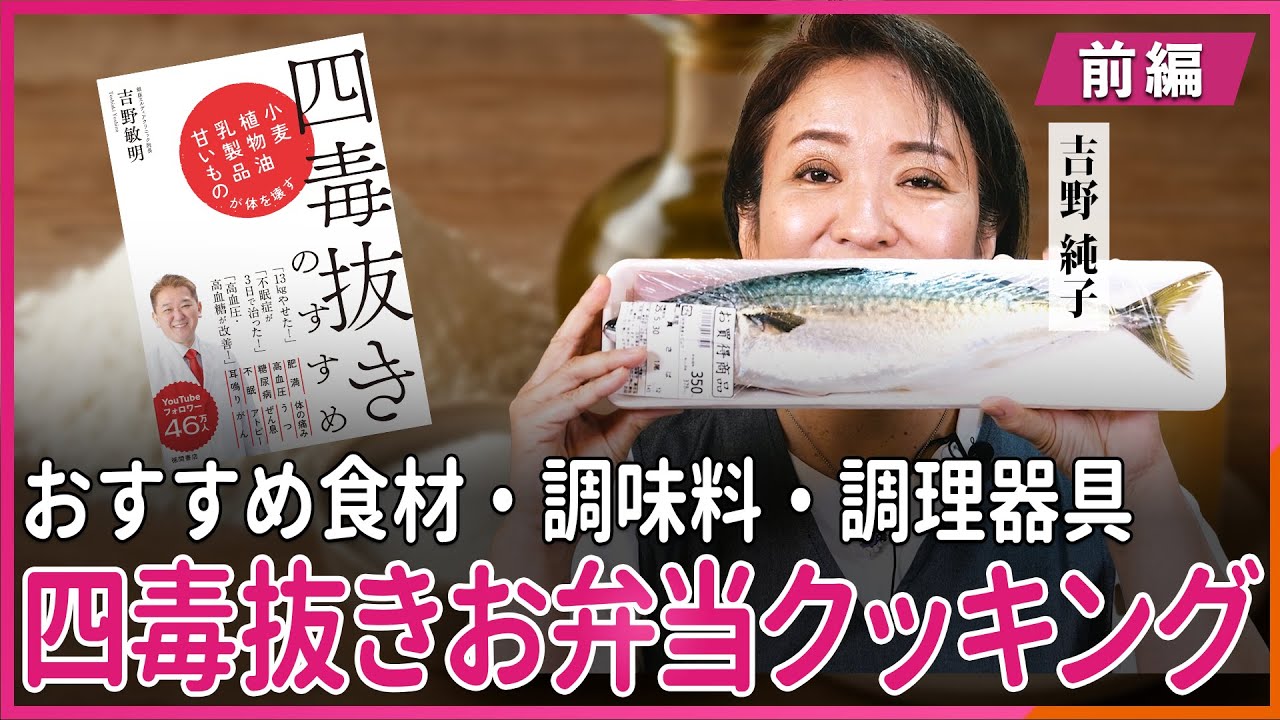 よしりん！ hqdefault.jpg?v=6779baf7