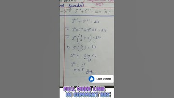 Polytechnic,IERT Entrance exam 2023 |  imp. ques. of Indices & Surds (घातांक और करणी )#shorts