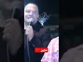 المطرب الضرير محمد طرابلسي وعوني الشوشاري حزين Shorts المطرب الضرير محمد طرابلسي وعوني الشوشاري حزين Shorts