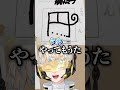 好き勝手に「円」を書くOriens #にじさんじ #にじ公式切り抜き 【にじさんじ公式切り抜きチャンネル】