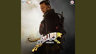 Sundari - Vijay Prakash
