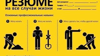 картинка: работодатели-мошенники