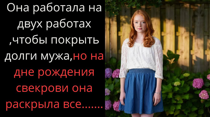💥 Она Пахала На Двух Работах Ради Мужа… Но То, Что Сказала На Празднике, Изменило Всё!