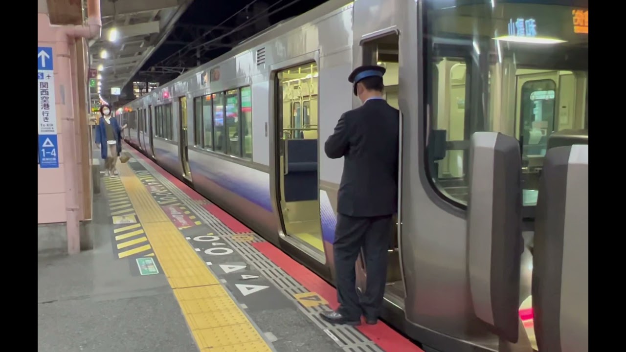 第2弾JR西日本車掌動作！