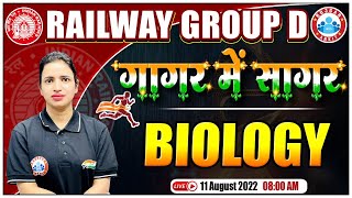Railway Group D Biology | Group D Biology गागर में सागर | Group D Biology By Bhawna Mam