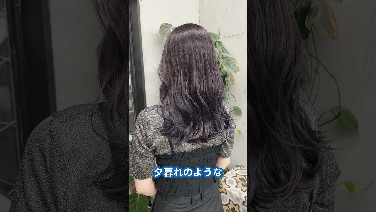 2026春新色】ウエラ イルミナカラー｢ルミナスフラワー｣完全ガイド