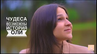 Я сказала Богу ДА!   (Моя история) -  I said YES to God! (My story)