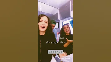 غناء ورقص ابطال مسلسل المنظمة فدوه شكد حلوين 