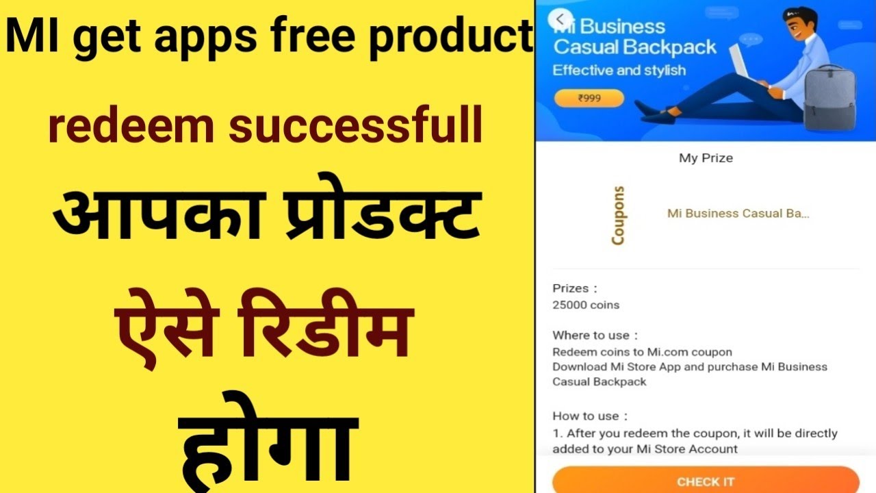 MI get apps out of stock problem solve MI get apps product aise redeem Kare