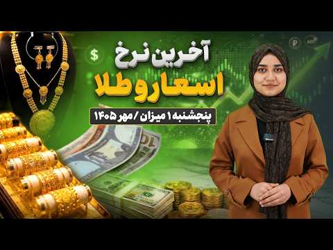 Youtube ویدئو
