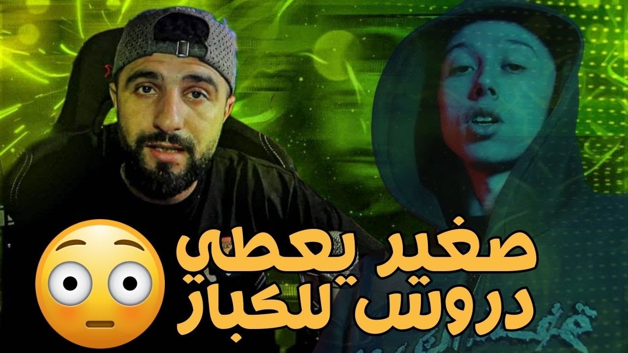 👌BOUSSADAT REACTION ❤ RFK1 - Manash Bien