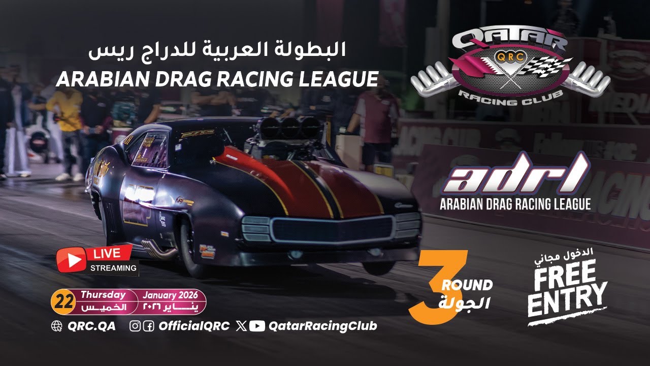 2026 Arabian Drag Racing League - Round 3 - Day 1 - Qualifying