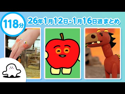 シナぷしゅch - YouTube