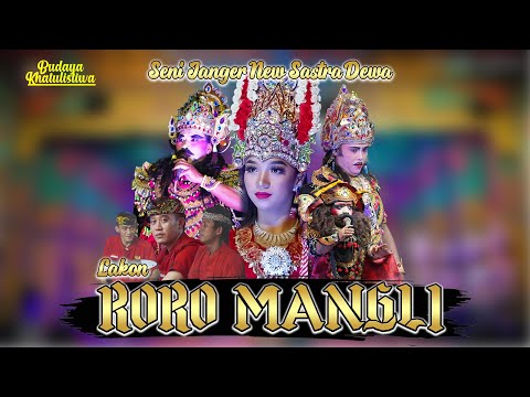 Pak Temu \u0026 Awal Berdirinya Janger New Sastra Dewa Gesah Bareng DKB, Disbudpar Banyuwangi
