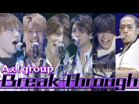 Ae! group "Break Through" (Akeome Concert 2021～Kanju ga Gyuuto Daishuugo～)