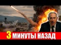 «Мы возвращаем своё!» — Сирия наносит контрудар: Израиль теряет контроль над Голанами